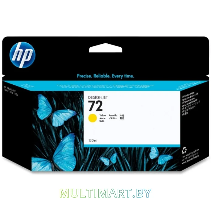 Картридж HP 72 (C9373A)